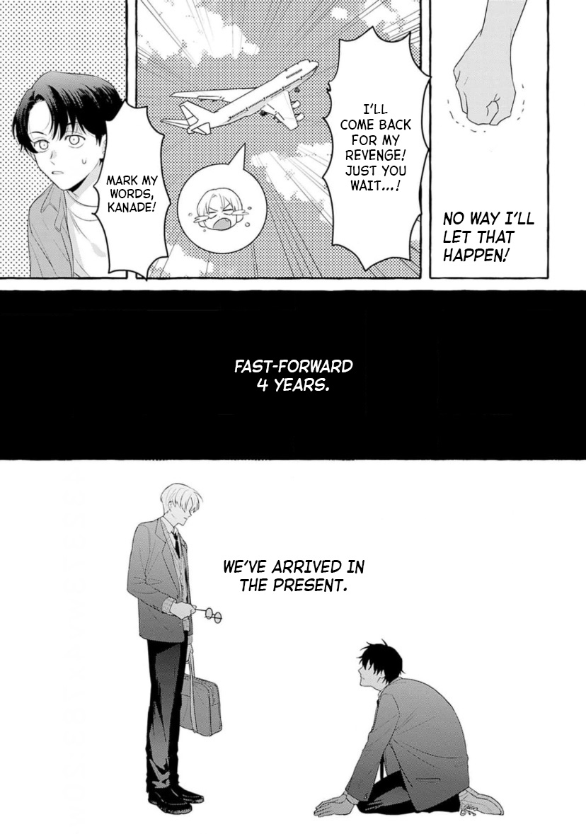 Suki tte Itte Kurete mo Ii yo? Ch. 1 第26页