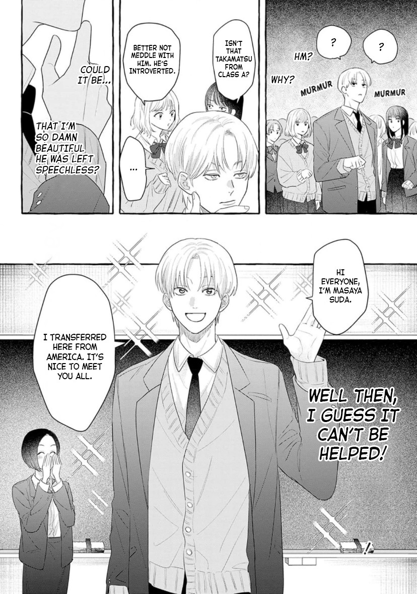 Suki tte Itte Kurete mo Ii yo? Ch. 1 第28页