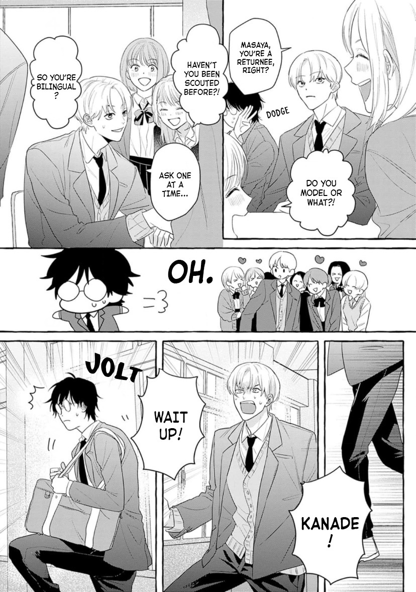 Suki tte Itte Kurete mo Ii yo? Ch. 1 第30页