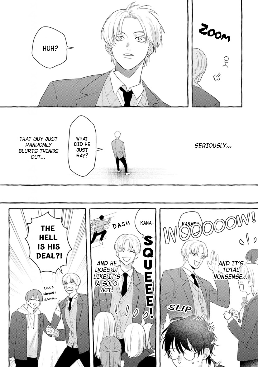 Suki tte Itte Kurete mo Ii yo? Ch. 1 第32页