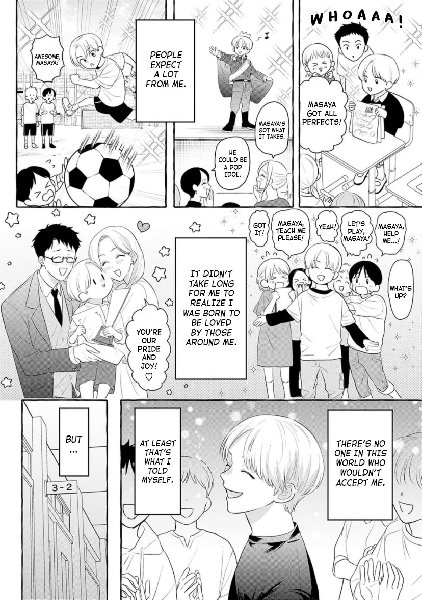 Suki tte Itte Kurete mo Ii yo? 第8页