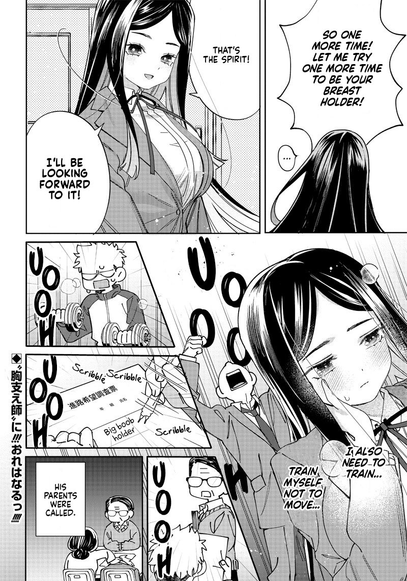 Hontou ni Yaritai Shigoto!!! Oneshot 第10页