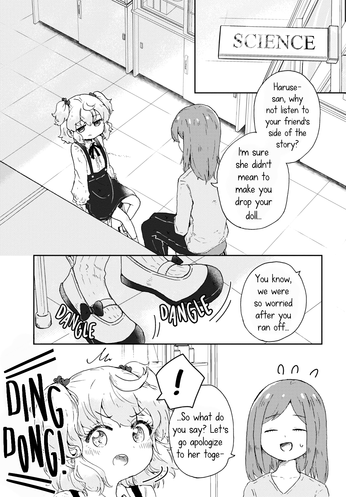 Naraku no Hanazono Confession 第1页