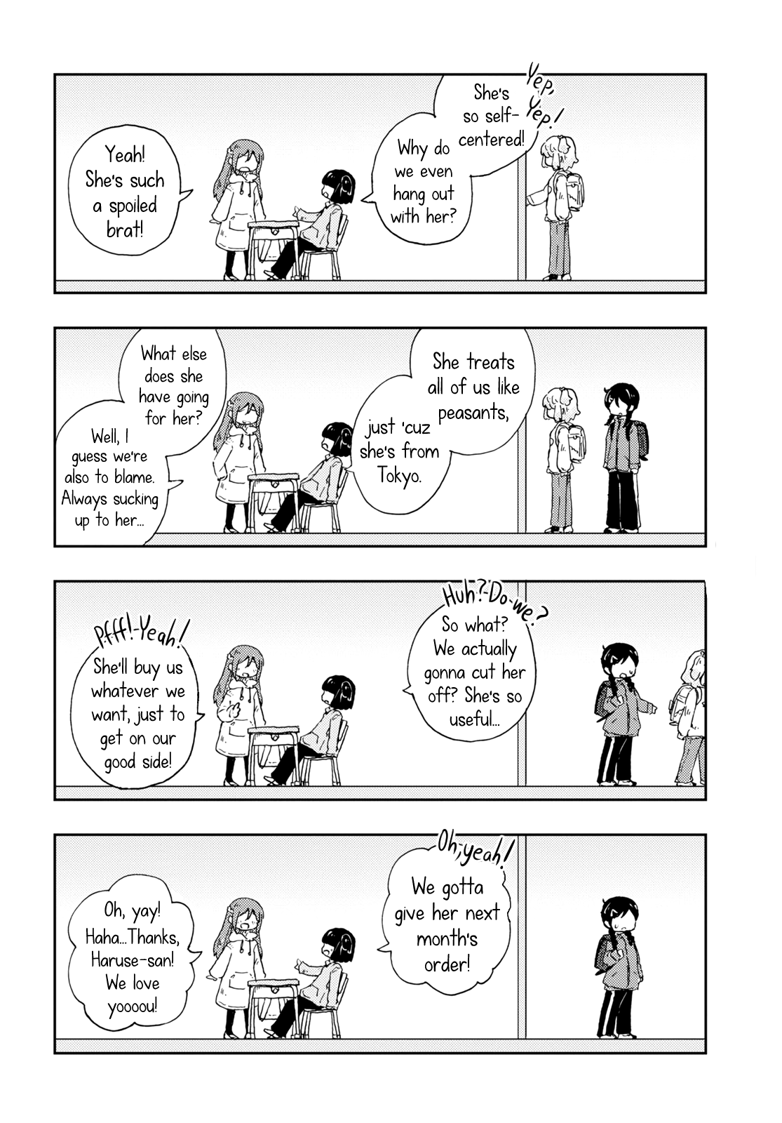 Naraku no Hanazono Confession 第28页