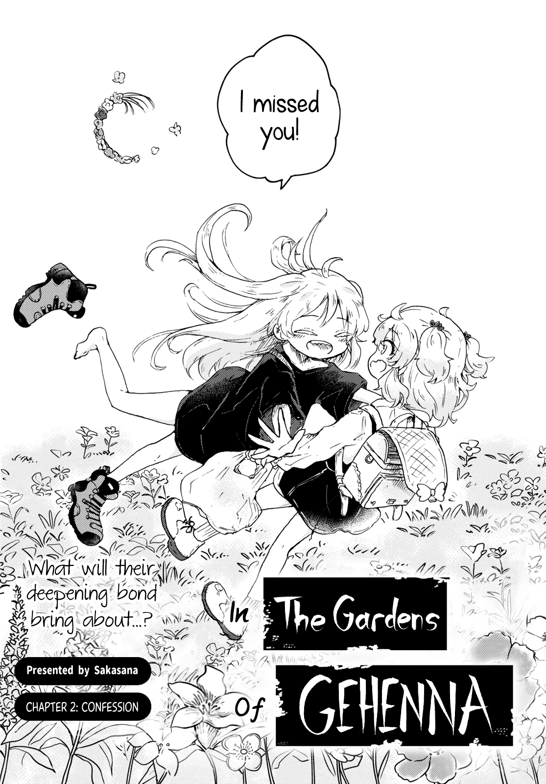 Naraku no Hanazono Confession 第4页
