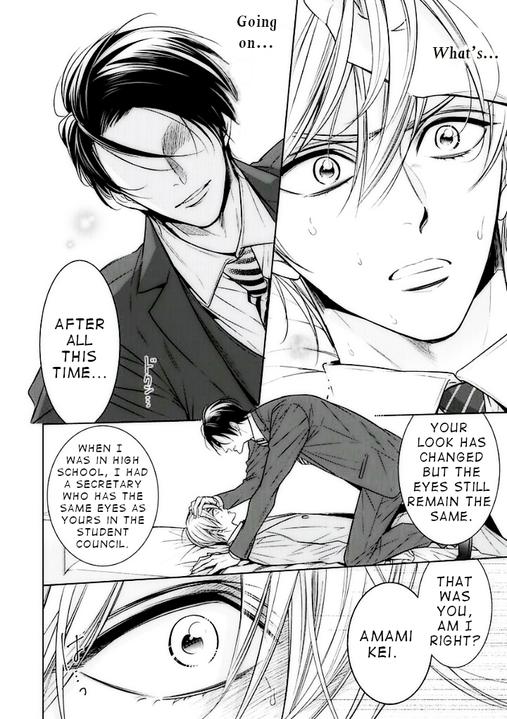 Omae no Subete wo Ubau Made Episode 1 第16页