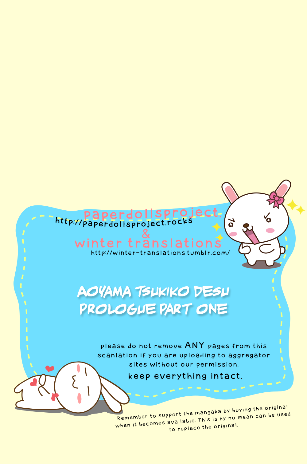 Aoyama Tsukiko desu! Prologue (1) 第2页