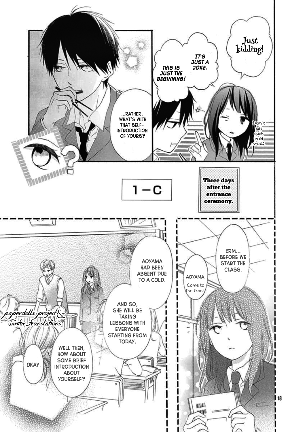 Aoyama Tsukiko desu! Prologue (1) 第23页