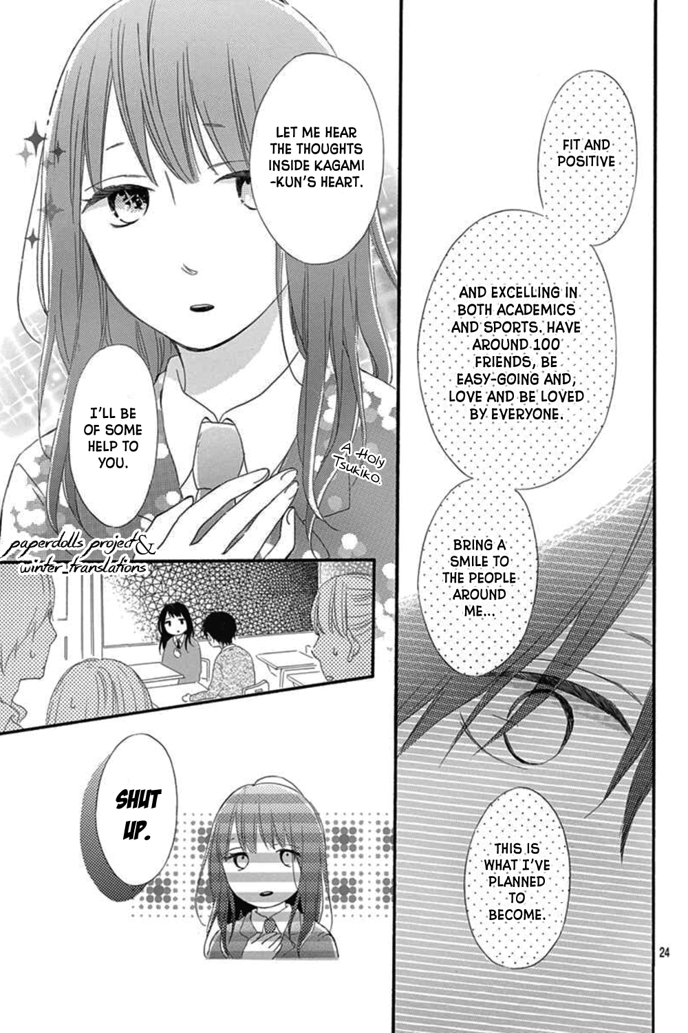 Aoyama Tsukiko desu! Prologue (1) 第29页