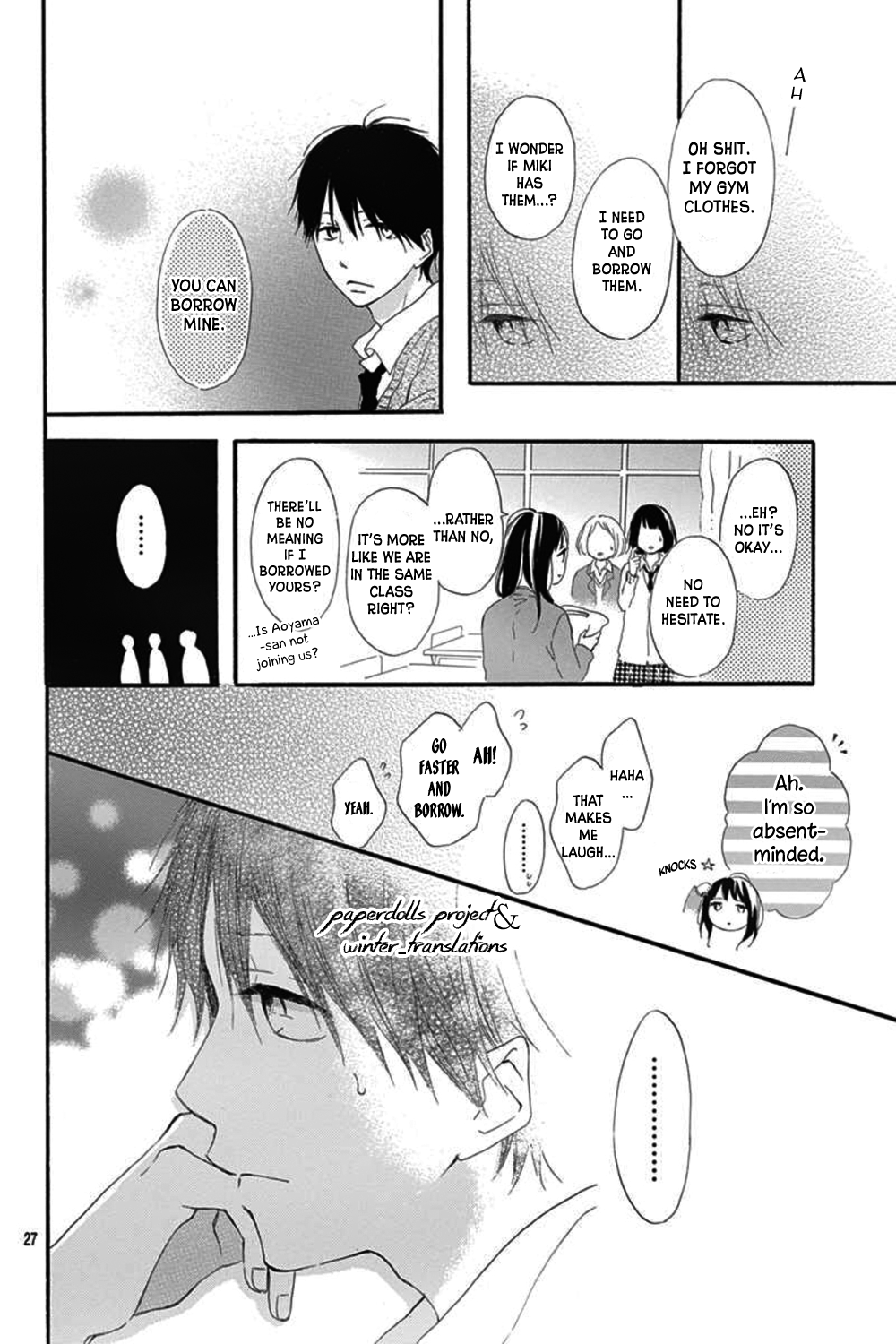 Aoyama Tsukiko desu! Prologue (1) 第32页