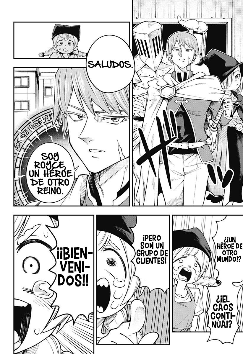 Owan-chan no Haranbanjou Men Oneshot 第20页