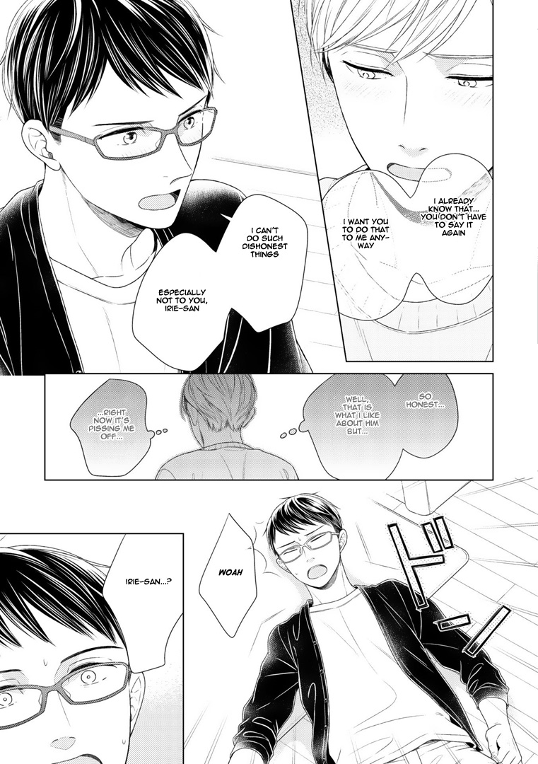Wazato Janakute mo Gomennasai Vol. 1 Ch. 4 第12页