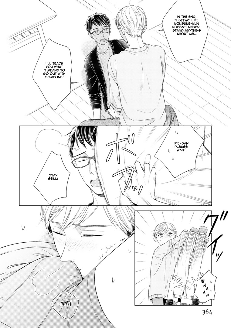 Wazato Janakute mo Gomennasai Vol. 1 Ch. 4 第13页