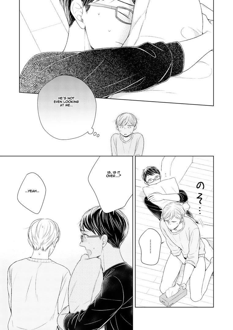 Wazato Janakute mo Gomennasai Vol. 1 Ch. 4 第16页