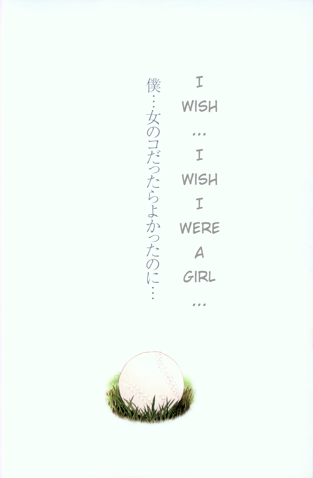Nozomu Nozomi 第6页