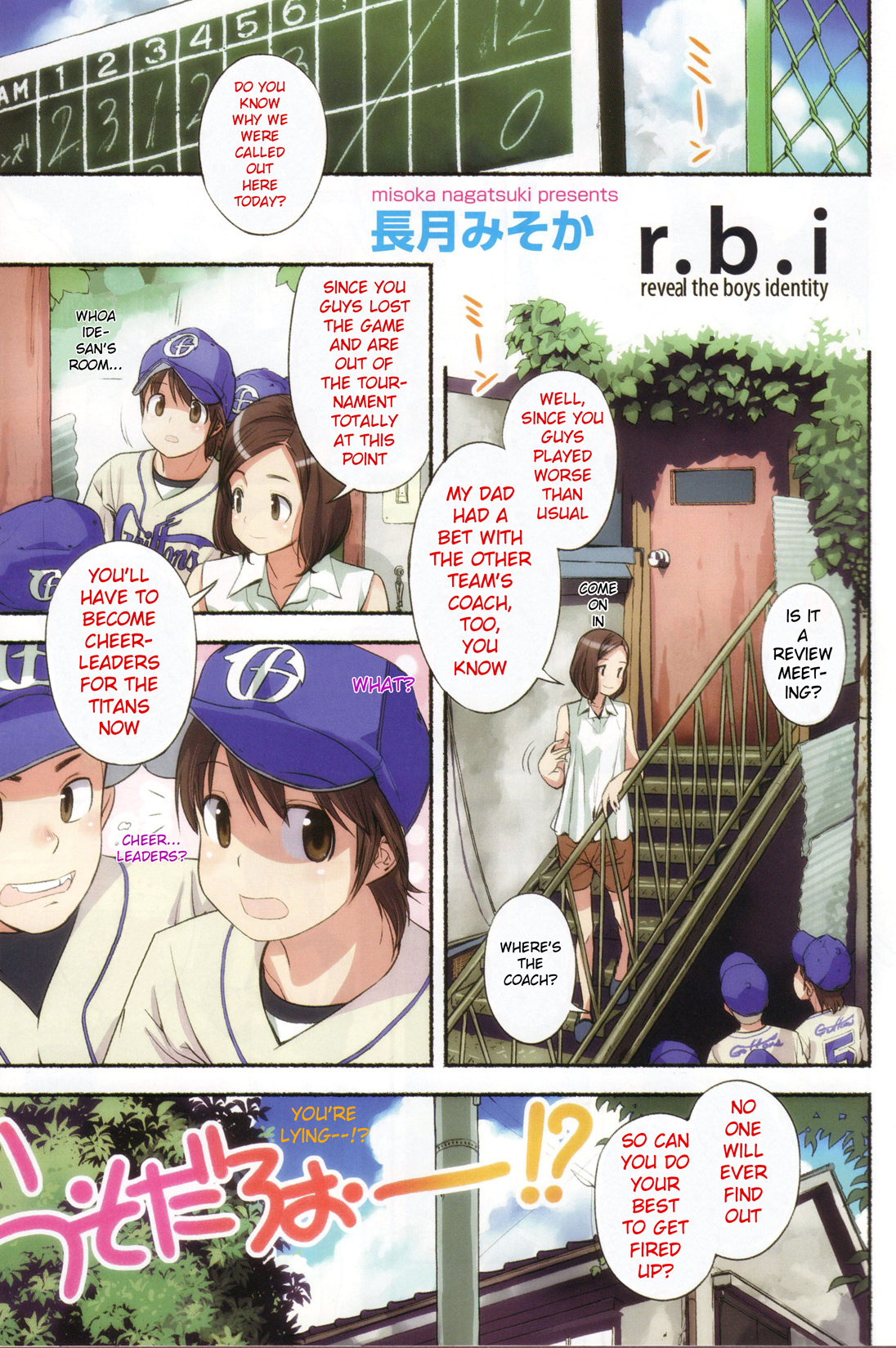 Nozomu Nozomi 第7页