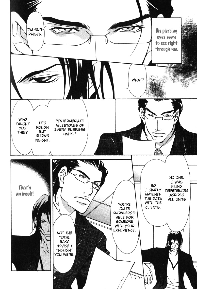 Oboreru Kemono no Koibito Vol. 1 Ch. 5 第11页