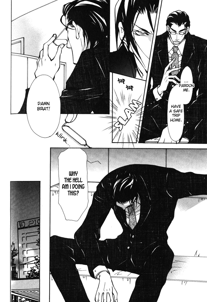 Oboreru Kemono no Koibito Vol. 1 Ch. 5 第17页
