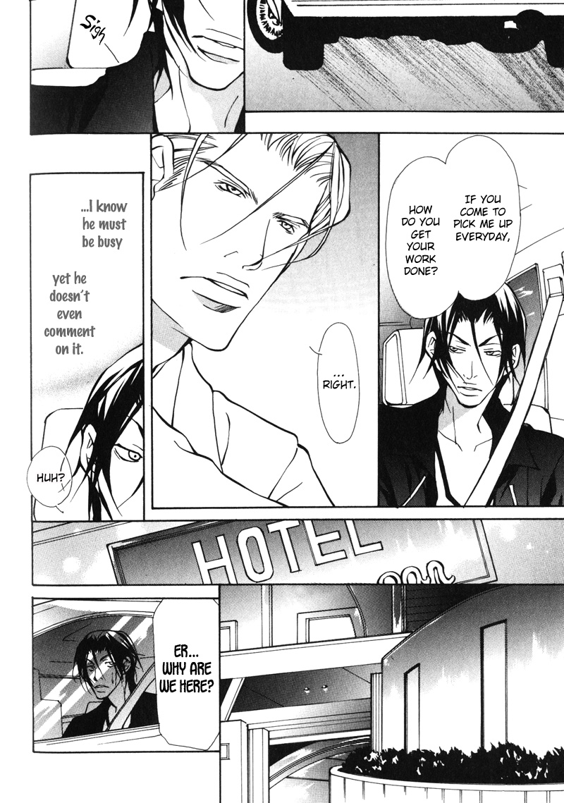 Oboreru Kemono no Koibito Vol. 1 Ch. 5 第19页