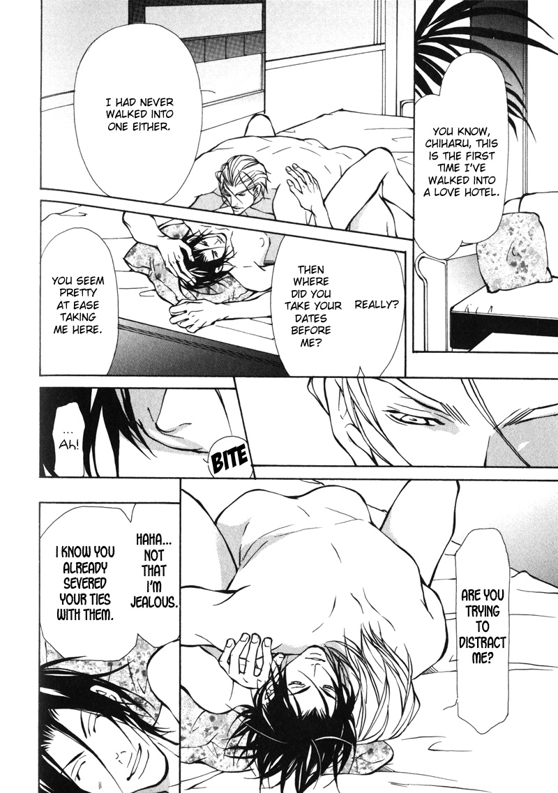 Oboreru Kemono no Koibito Vol. 1 Ch. 5 第21页