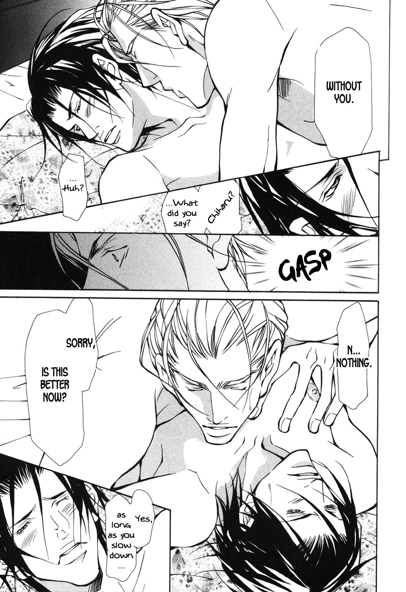Oboreru Kemono no Koibito Vol. 1 Ch. 5 第24页