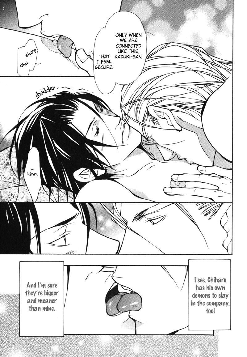 Oboreru Kemono no Koibito Vol. 1 Ch. 5 第26页