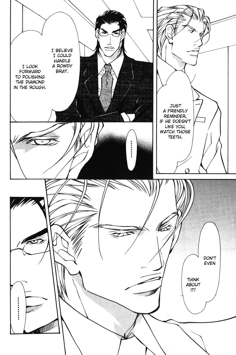 Oboreru Kemono no Koibito Vol. 1 Ch. 5 第29页