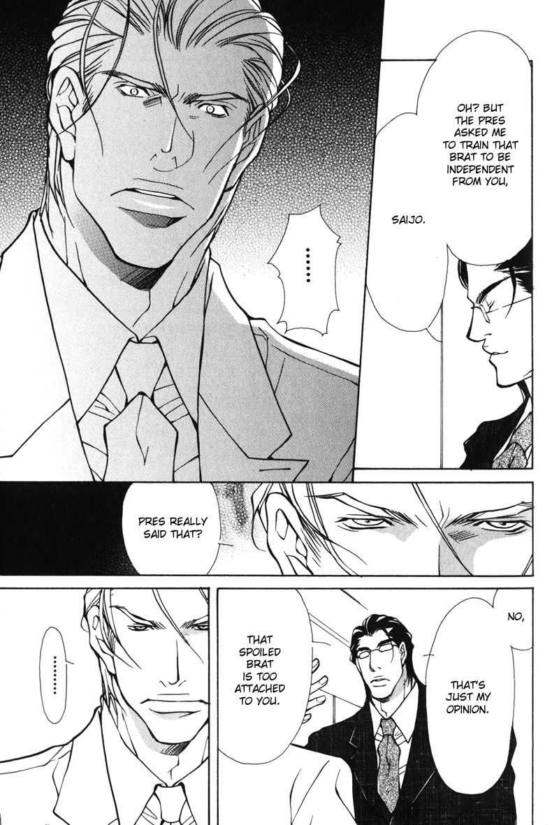 Oboreru Kemono no Koibito Vol. 1 Ch. 5 第30页