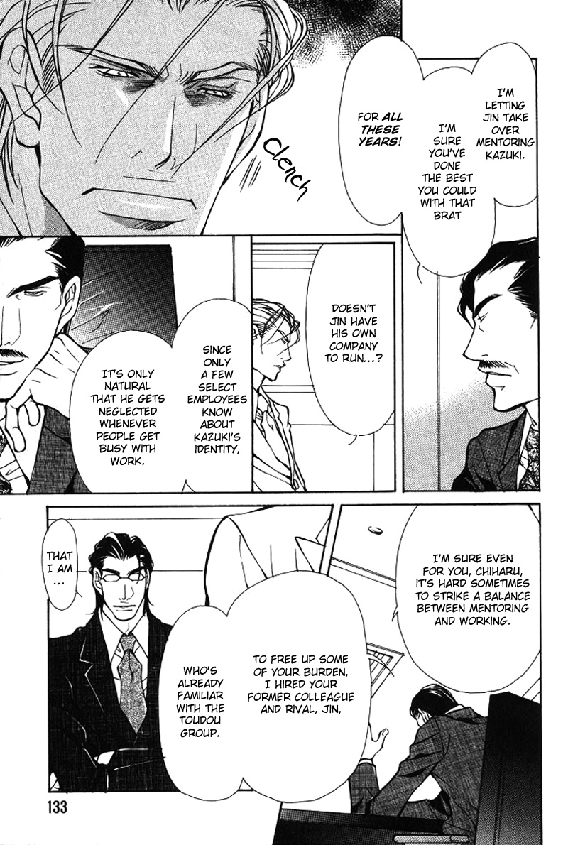 Oboreru Kemono no Koibito Vol. 1 Ch. 5 第4页