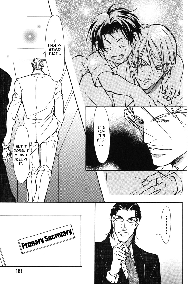 Oboreru Kemono no Koibito Vol. 1 Ch. 5 第32页