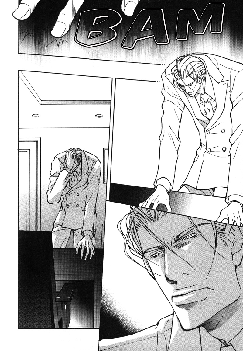 Oboreru Kemono no Koibito Vol. 1 Ch. 5 第33页