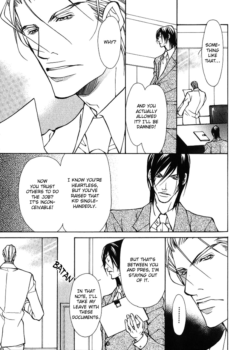 Oboreru Kemono no Koibito Vol. 1 Ch. 5 第8页