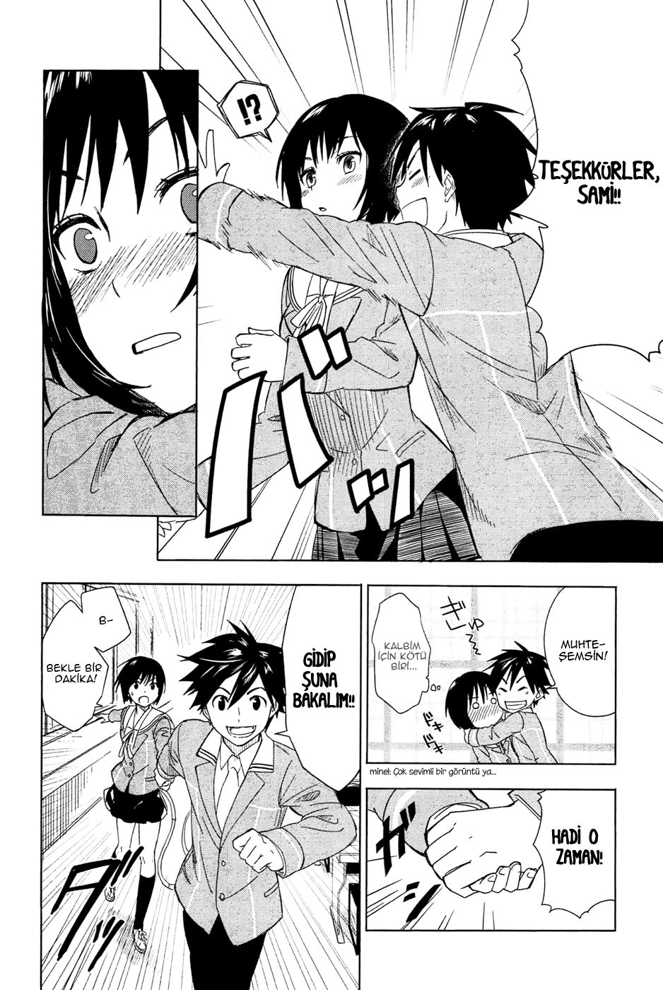 Yuusen Shoujo ~Plug-in Girl~ Vol. 1 Ch. 2 第15页