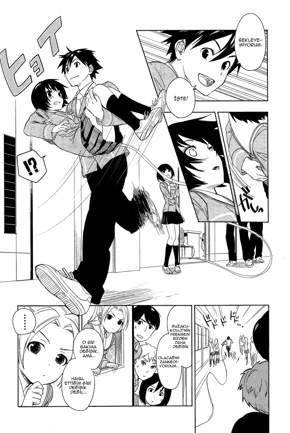 Yuusen Shoujo ~Plug-in Girl~ Vol. 1 Ch. 2 第16页