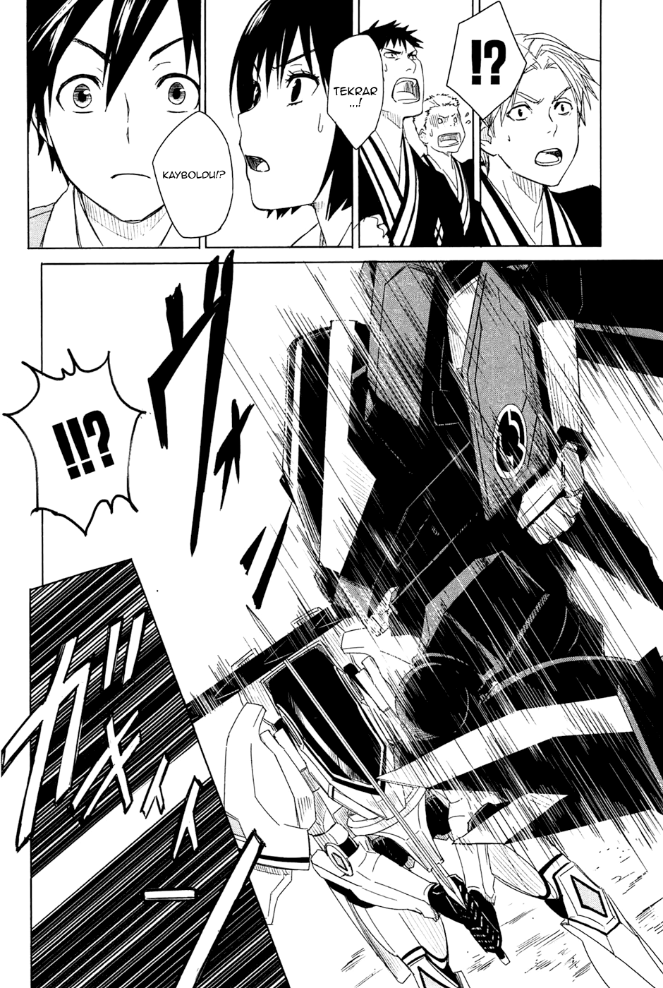 Yuusen Shoujo ~Plug-in Girl~ Vol. 1 Ch. 2 第26页