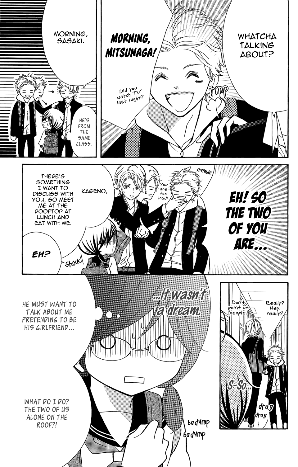 Kageno Datte Seishun Shitai Vol. 1 Ch. 2 第12页