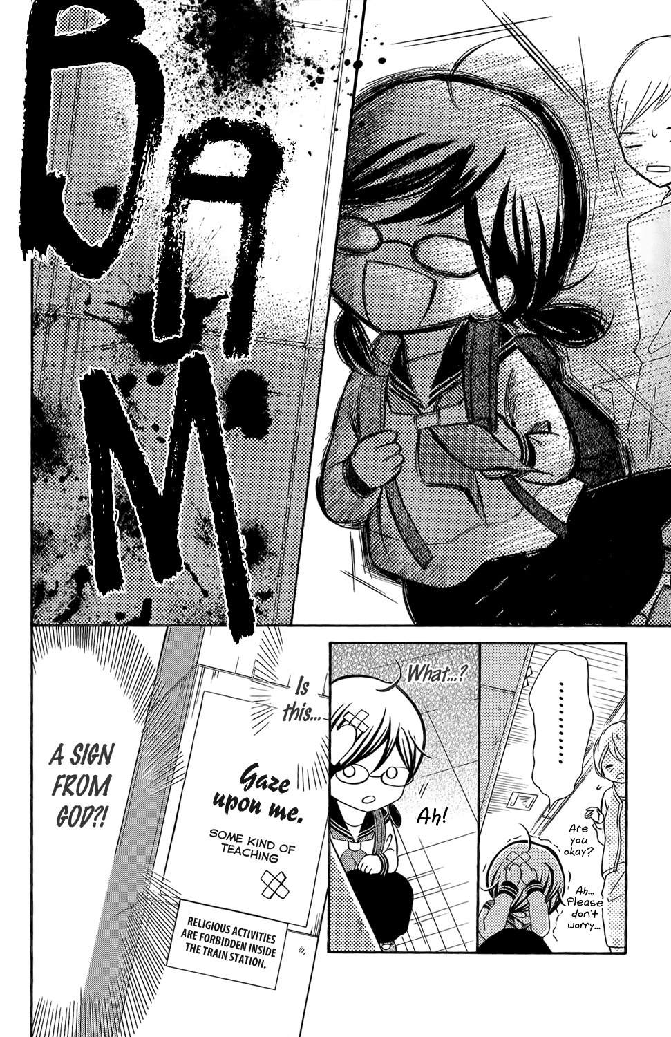 Kageno Datte Seishun Shitai Vol. 1 Ch. 2 第23页
