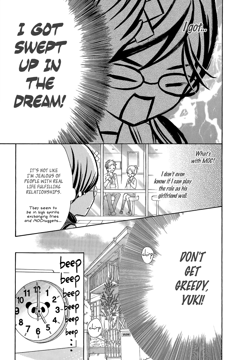 Kageno Datte Seishun Shitai Vol. 1 Ch. 2 第24页