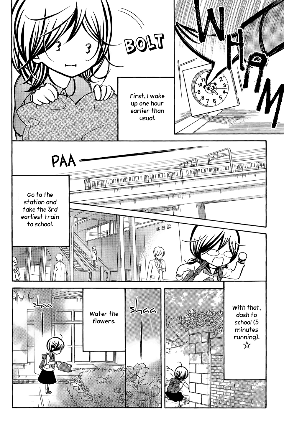 Kageno Datte Seishun Shitai Vol. 1 Ch. 2 第25页