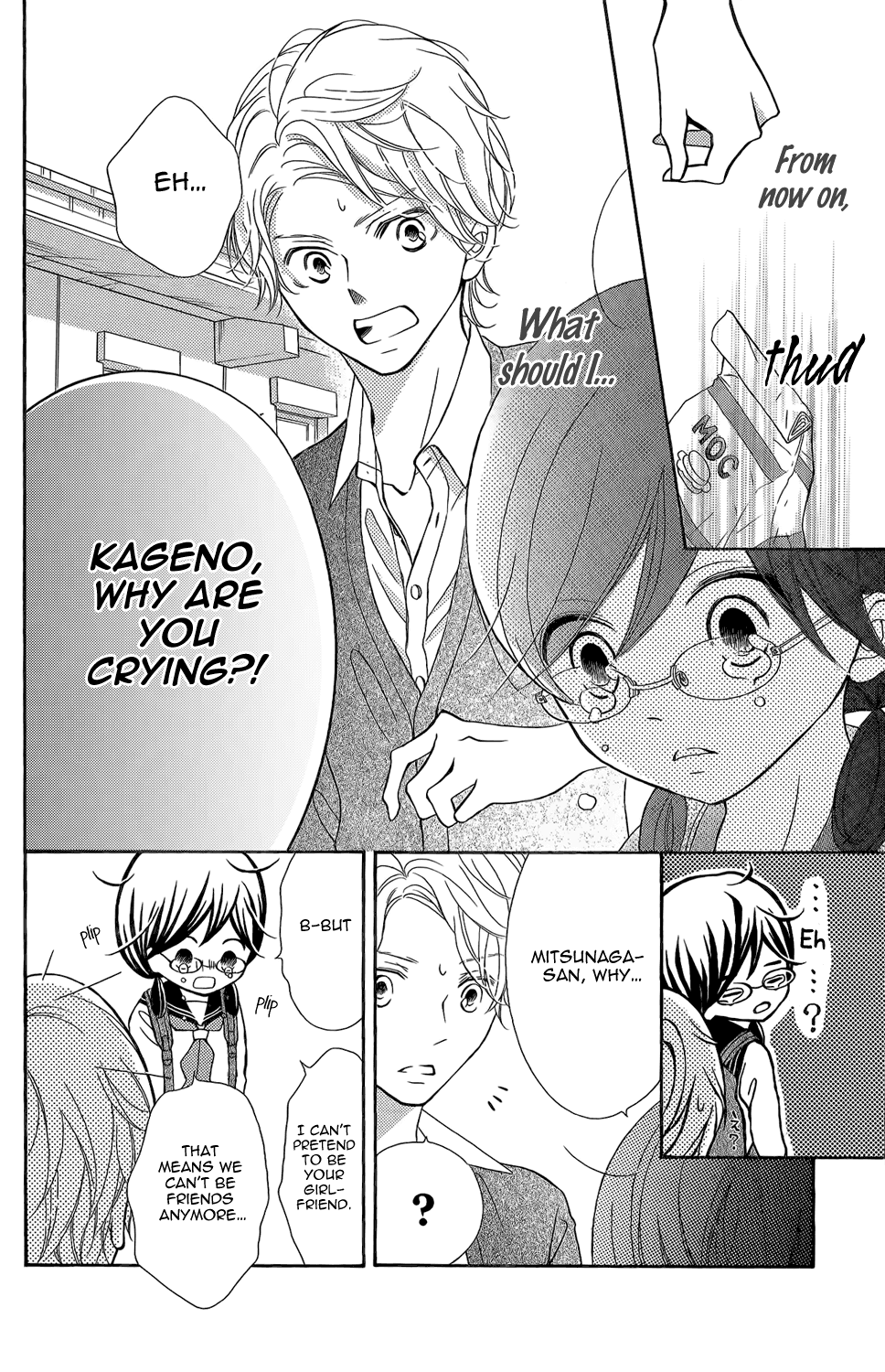 Kageno Datte Seishun Shitai Vol. 1 Ch. 2 第39页