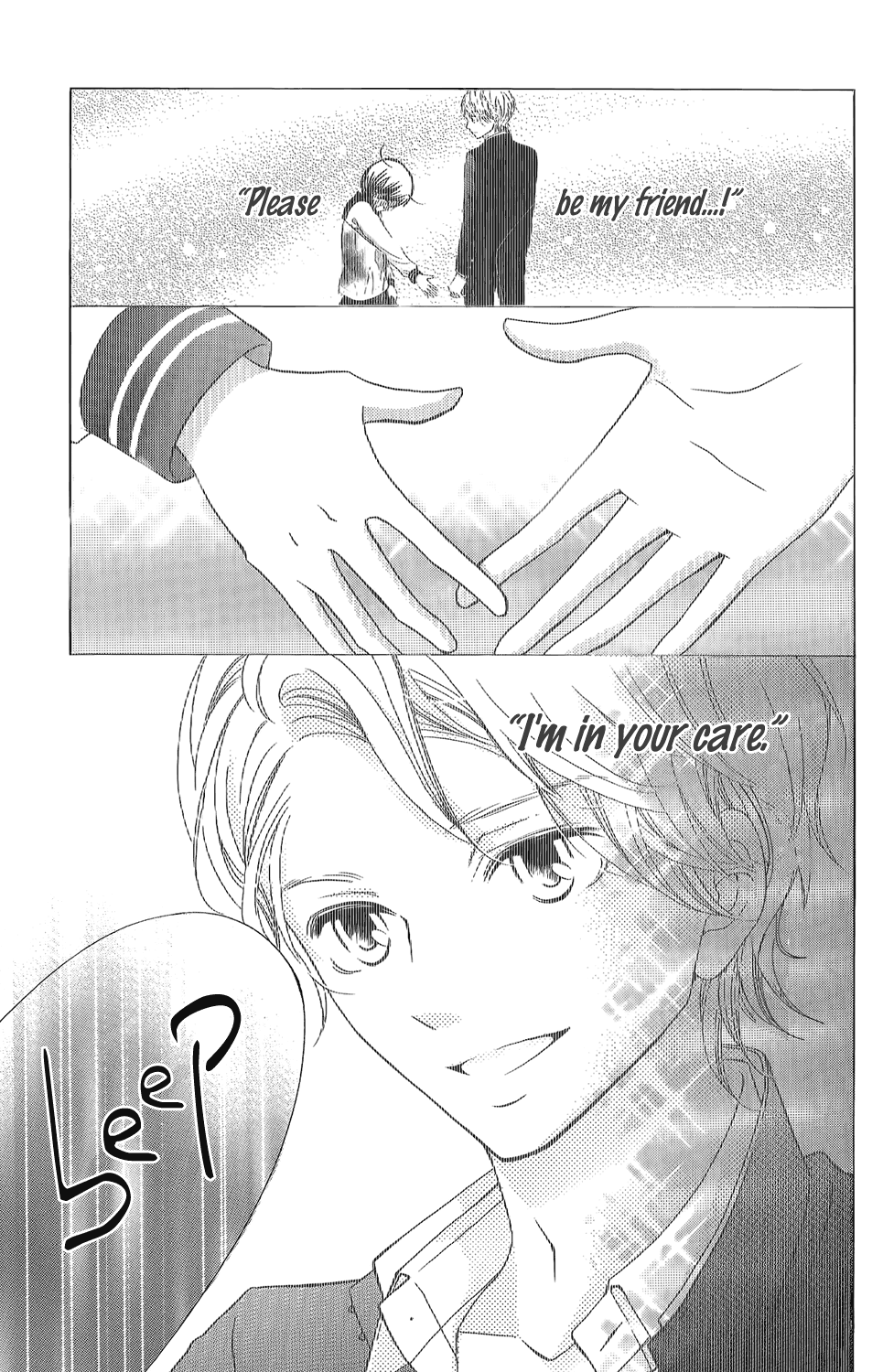 Kageno Datte Seishun Shitai Vol. 1 Ch. 2 第6页