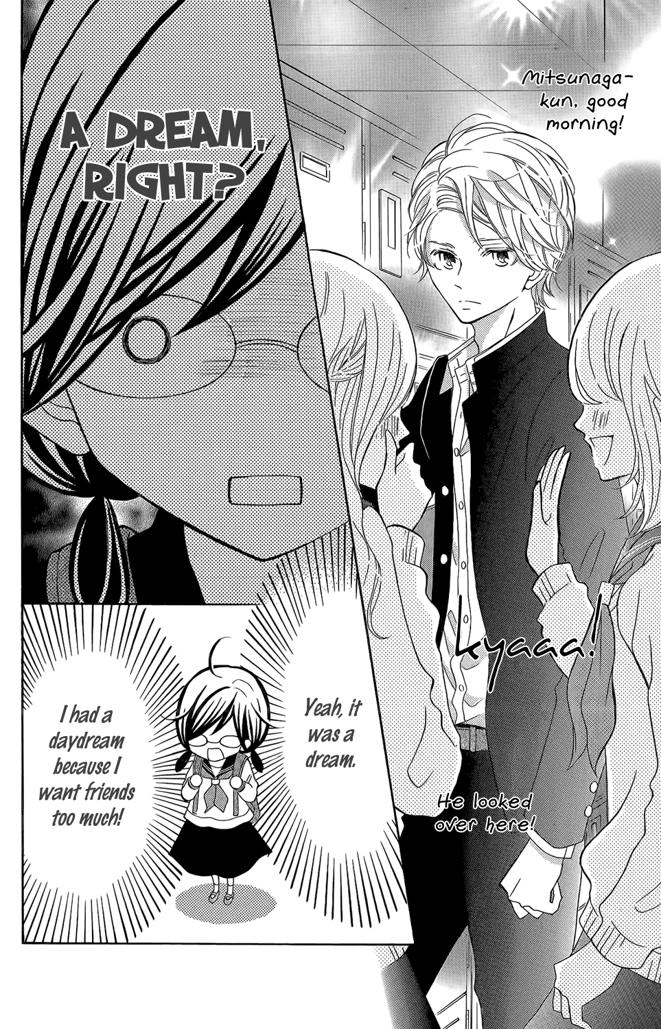 Kageno Datte Seishun Shitai Vol. 1 Ch. 2 第9页