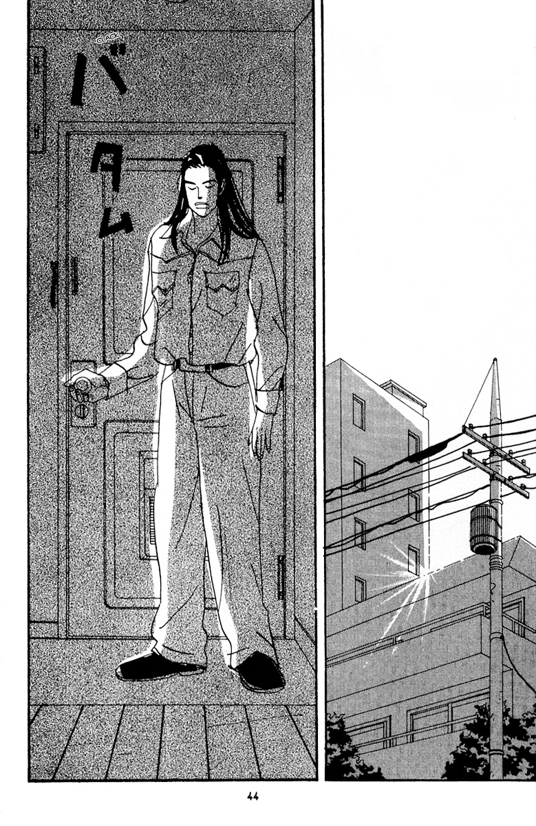 Nothing But Loving You Vol. 1 Ch. 2 第4页