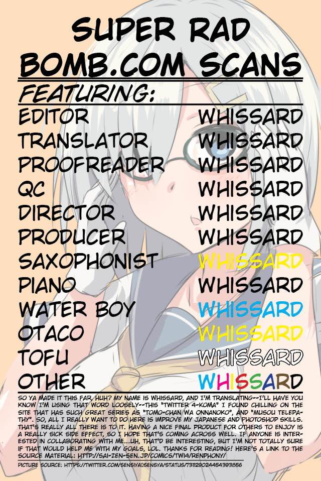 Renai Symphony 第8页