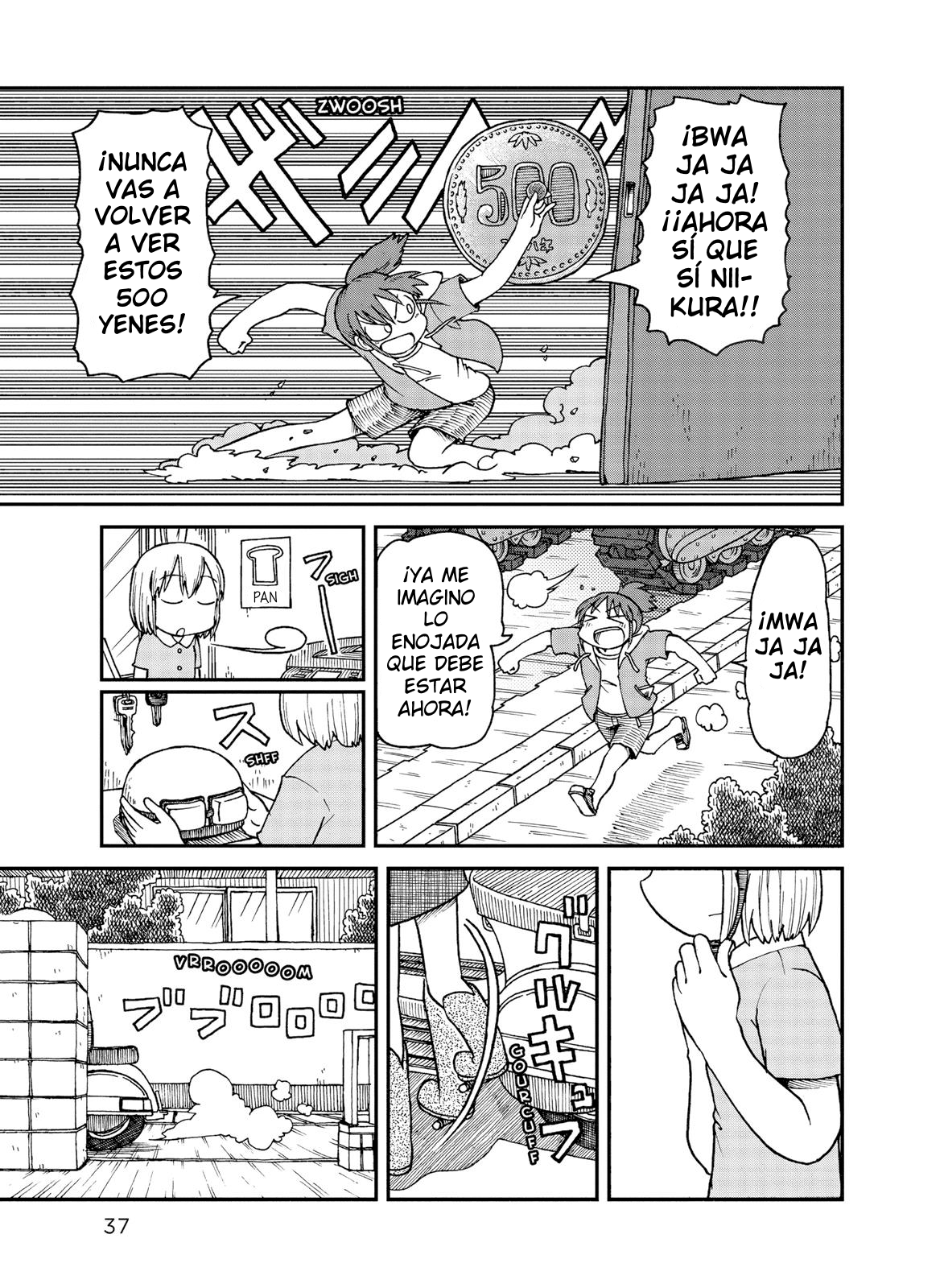 CITY Nagumo y Niikura 第7页