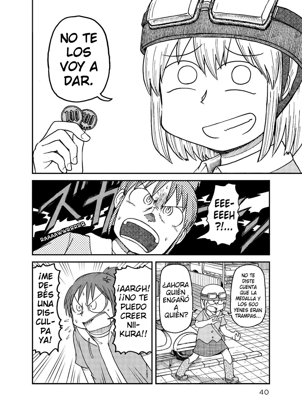 CITY Nagumo y Niikura 第10页