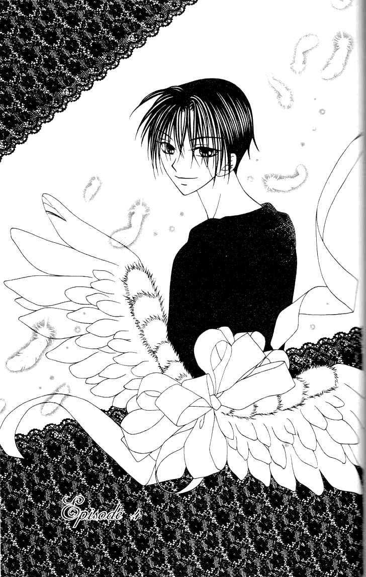 V.B. Rose Vol. 1 Ch. 4 第1页