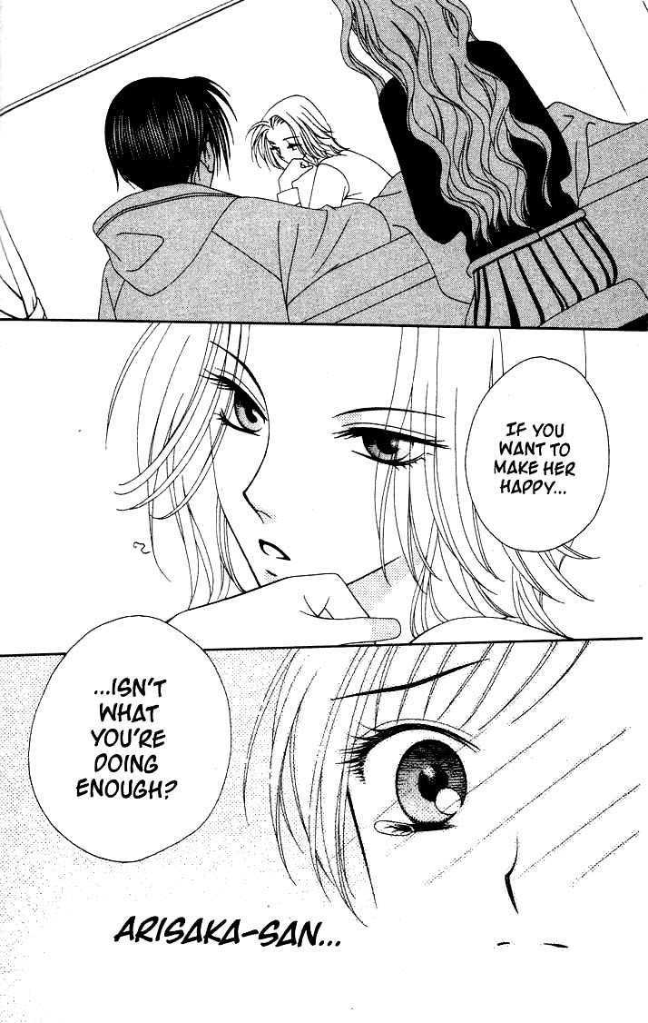 V.B. Rose Vol. 1 Ch. 4 第16页
