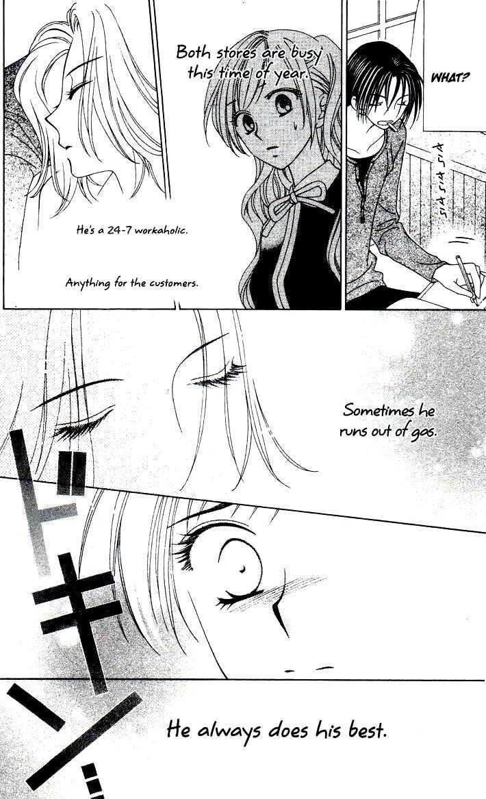 V.B. Rose Vol. 1 Ch. 4 第26页