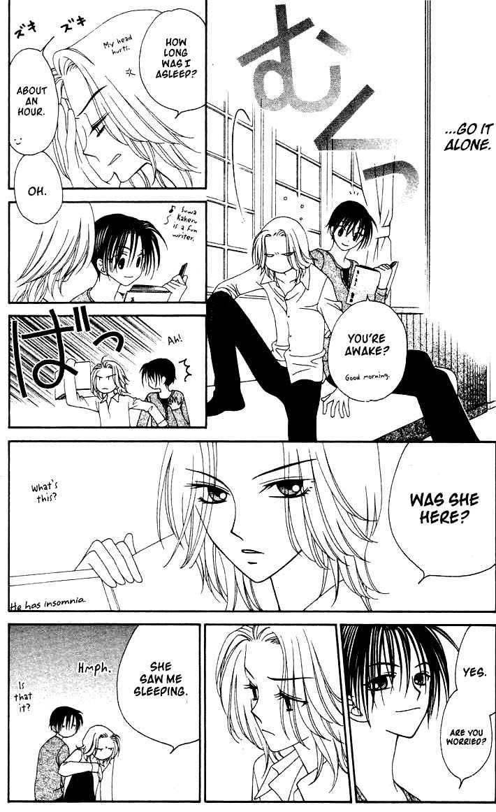 V.B. Rose Vol. 1 Ch. 4 第28页